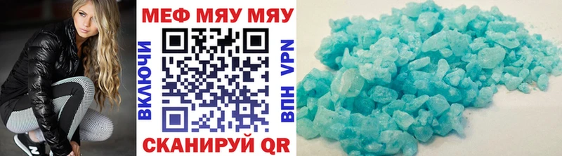 купить наркотик  Североуральск  Меф кристаллы 