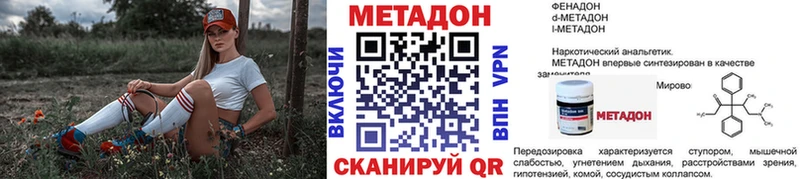Метадон VHQ  Североуральск 