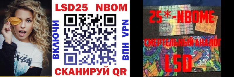 сколько стоит  Североуральск  Марки N-bome 1,8мг 