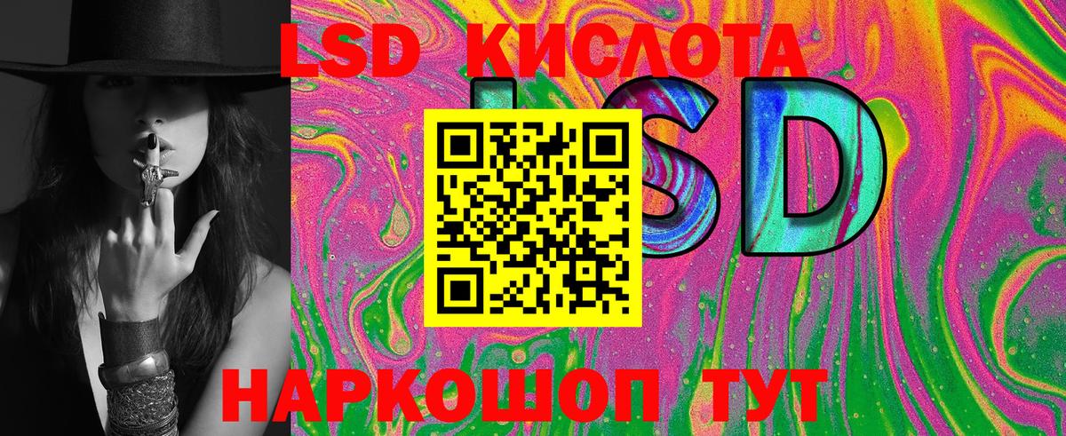 Марки N-bome 1500мкг Североуральск