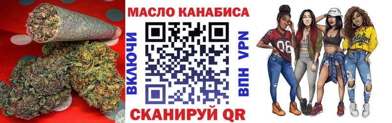 blacksprut зеркало  Североуральск  ТГК жижа 
