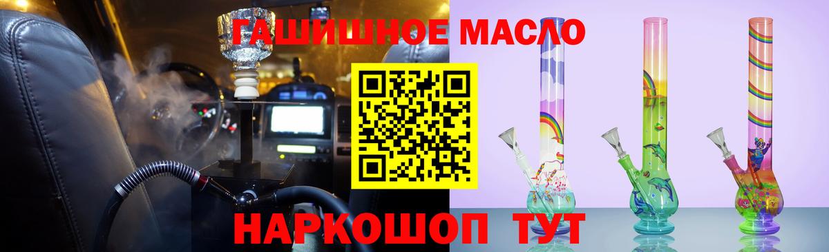 ТГК концентрат Североуральск