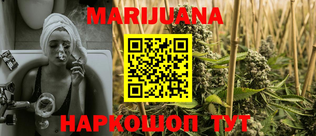 Бошки Шишки OG Kush Североуральск